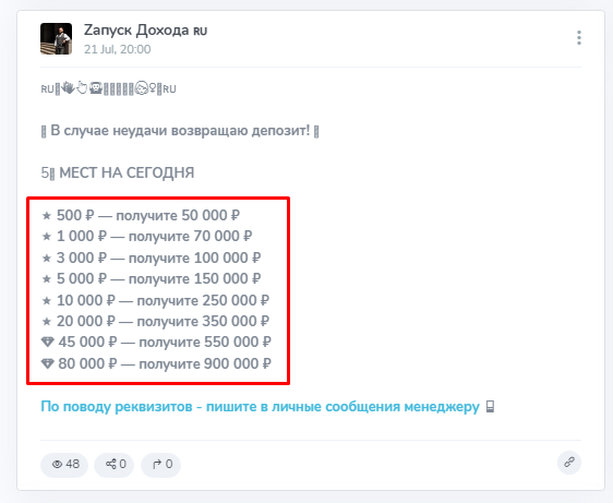 сергей градов трейдер отзывы сергей градов трейдер отзывы