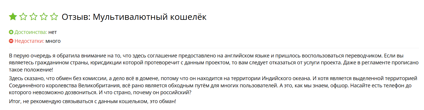 service unics service unics