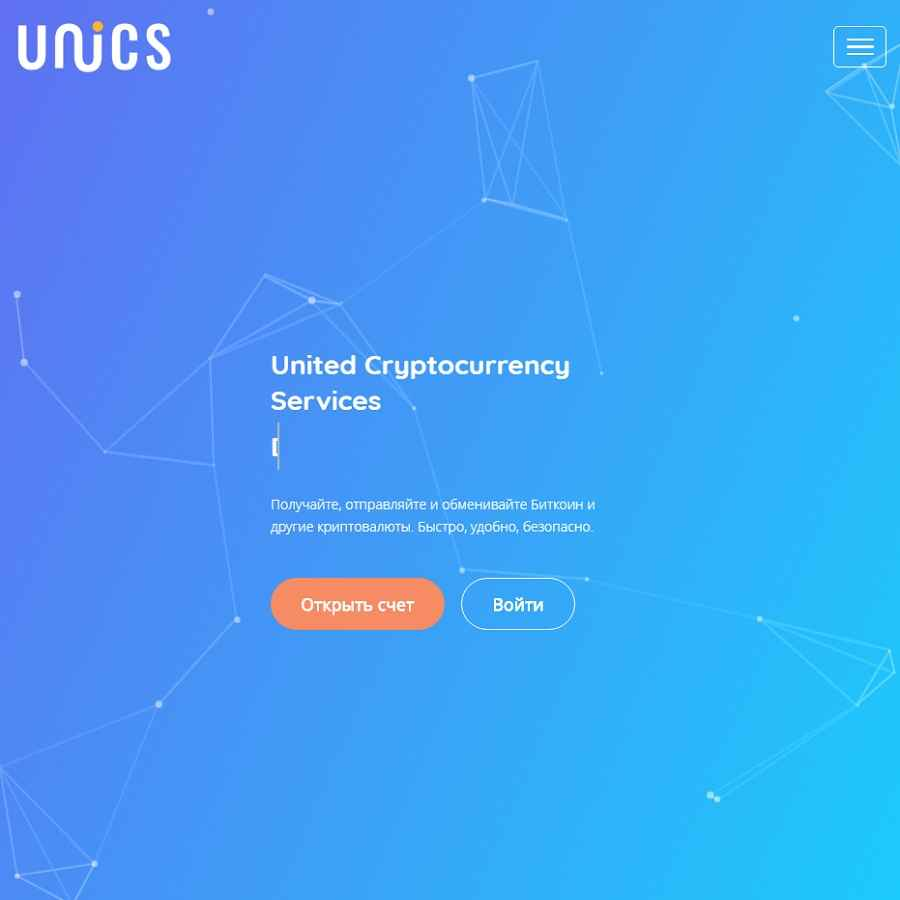 service unics service unics