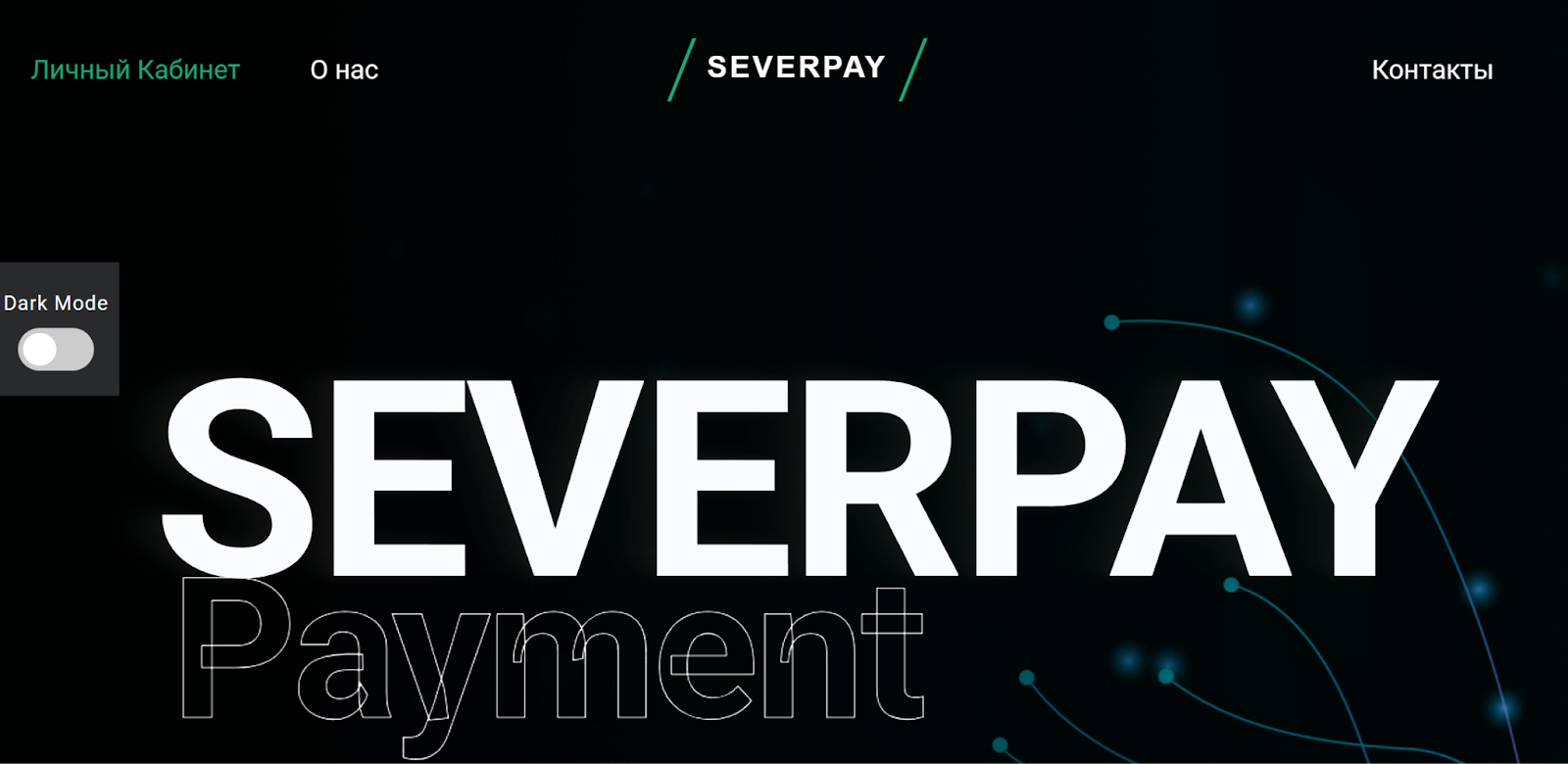 severpay io severpay io