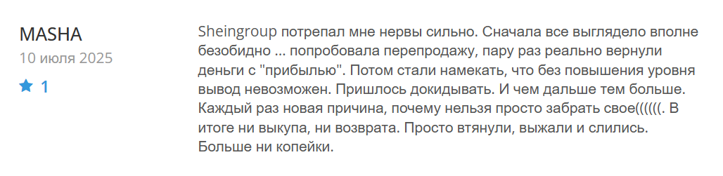 sheingroup sheingroup