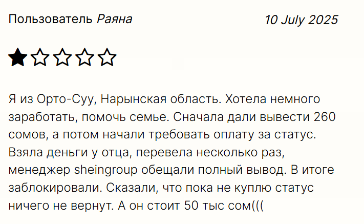 sheingroup shop sheingroup shop