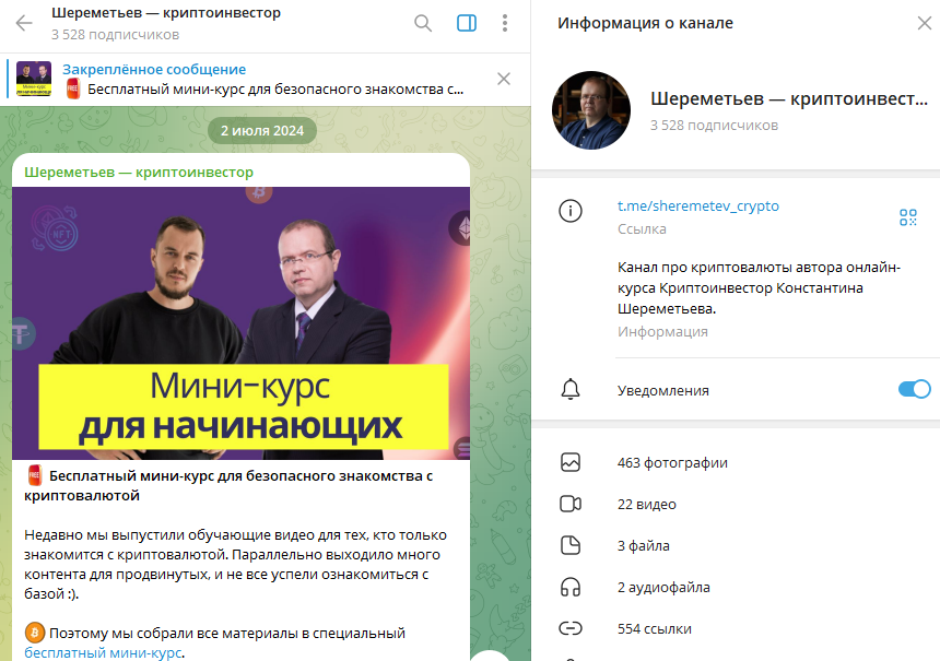 sheremetev info sheremetev info