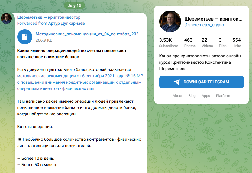 sheremetev info sheremetev info