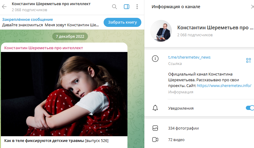 sheremetev info sheremetev info