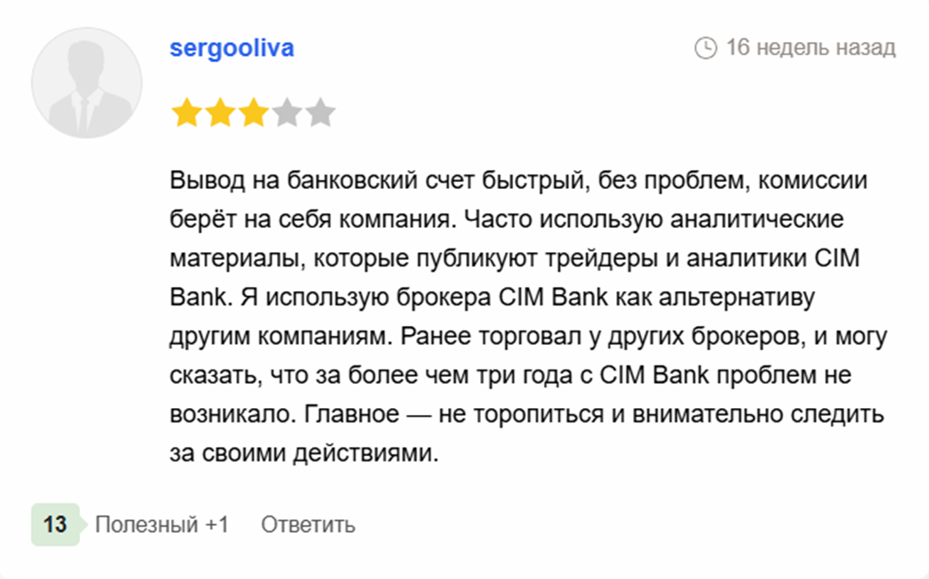 «Сим банк» отзывы «Сим банк» отзывы