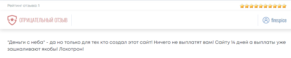 sky inv cc отзывы sky inv cc отзывы