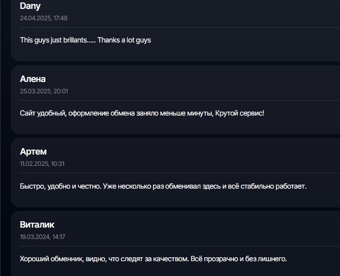 Smart Way to EXchange Smart Way to EXchange