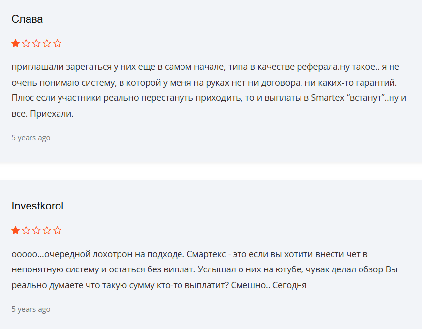 smartex отзывы smartex отзывы