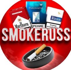 Smokeruss
