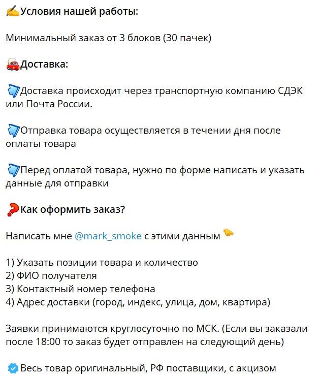 Smokeruss telegram канал Smokeruss telegram канал