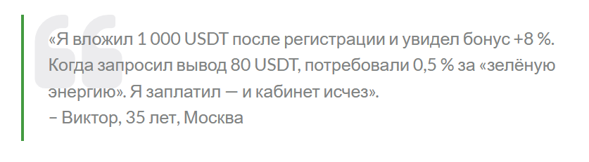 Solar Tecna инвестиции Solar Tecna инвестиции