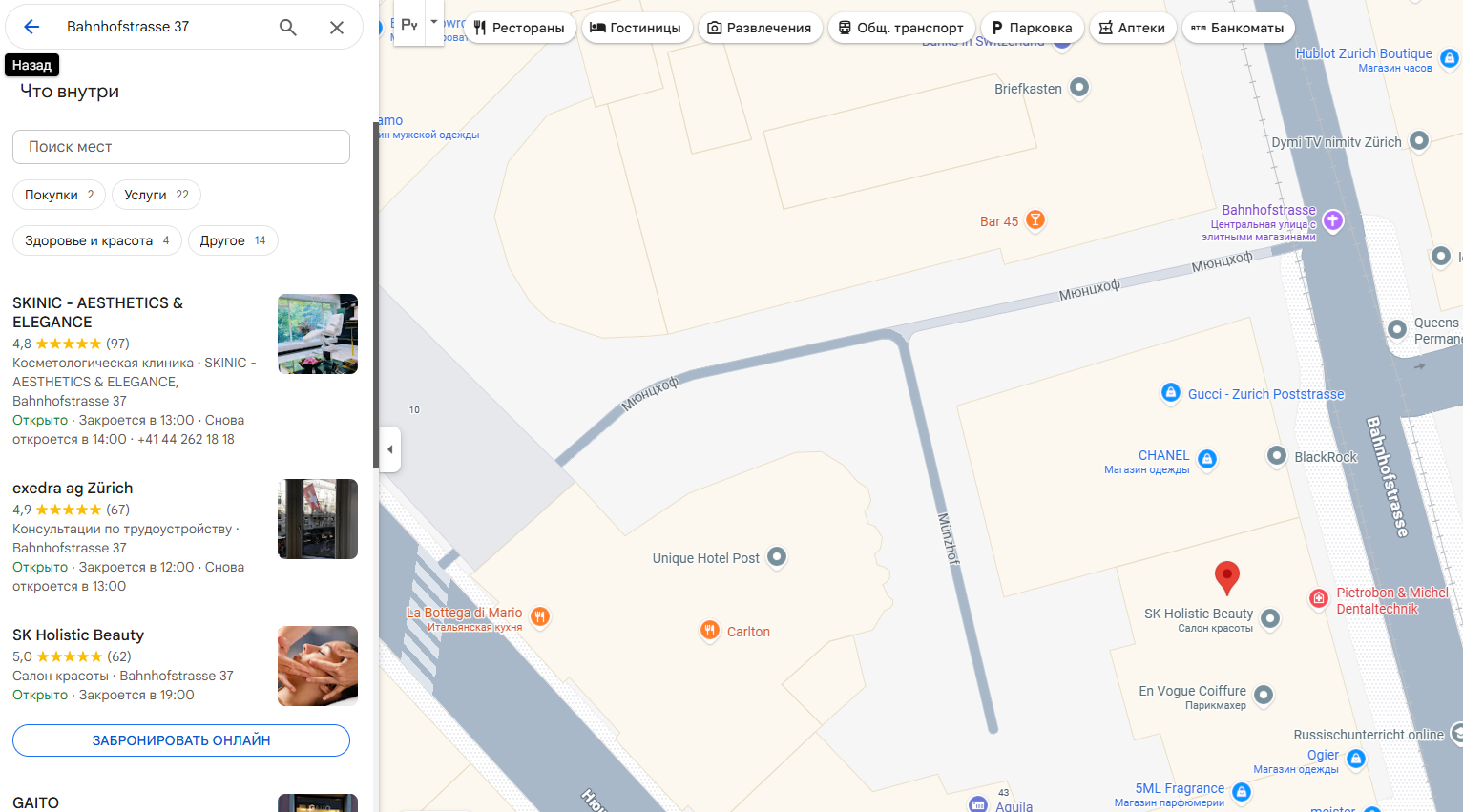 Solartecna что за биржа Solartecna что за биржа