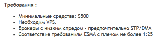 советник equilibrium советник equilibrium