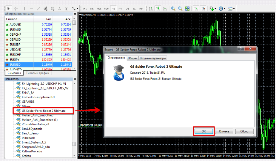 советник gs spider отзывы советник gs spider отзывы