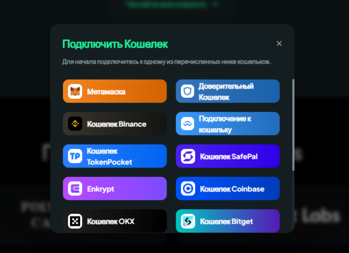 Space Id токен Space Id токен