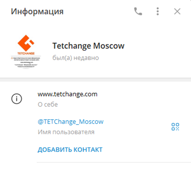 Special Customers Tetchange Special Customers Tetchange