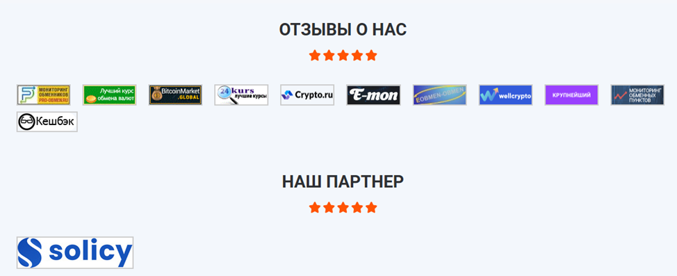 Special Customers Tetchange Special Customers Tetchange