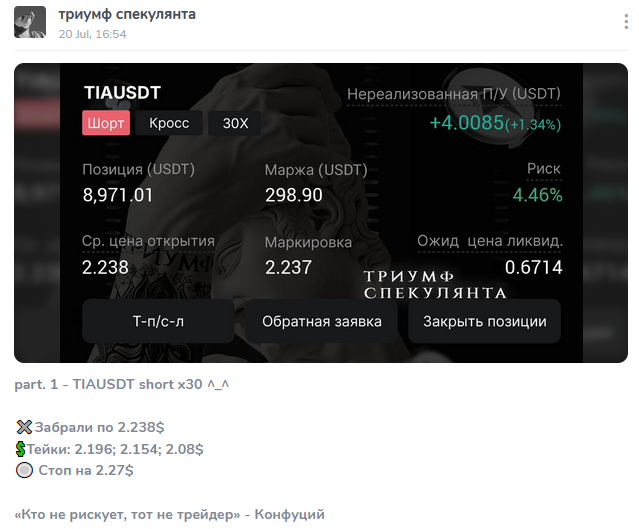 speculantceo speculantceo