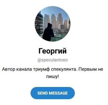 speculantceo speculantceo