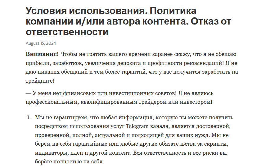 speculantceo speculantceo