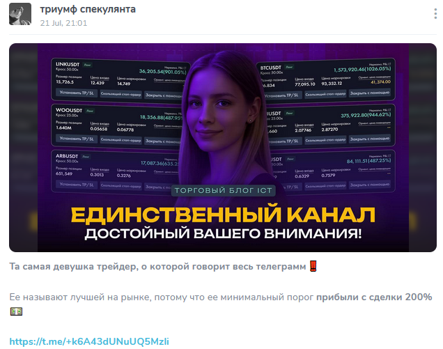 speculantceo speculantceo