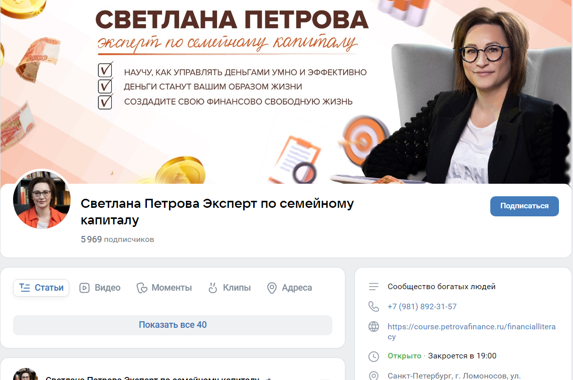 spetrovapro spetrovapro