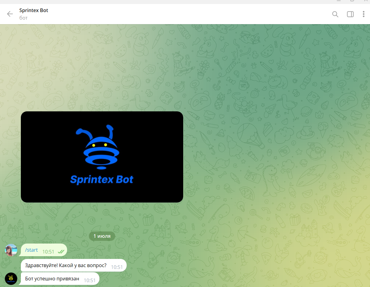 спринтекс спринтекс