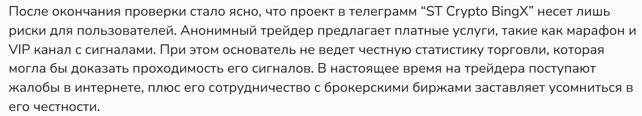 st crypto bingx st crypto bingx
