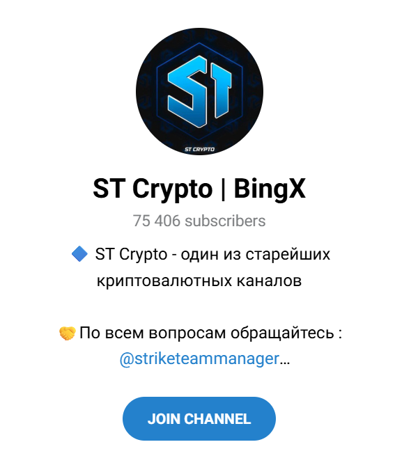 st crypto bingx отзывы st crypto bingx отзывы
