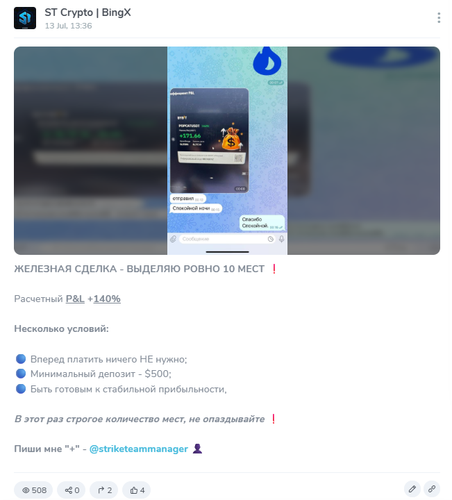 st crypto отзывы st crypto отзывы