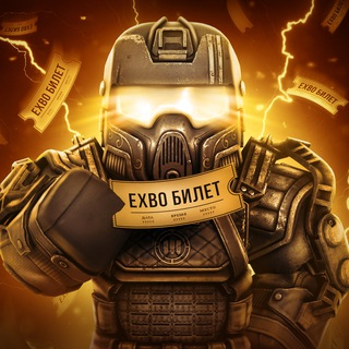 Stalcraft Халява