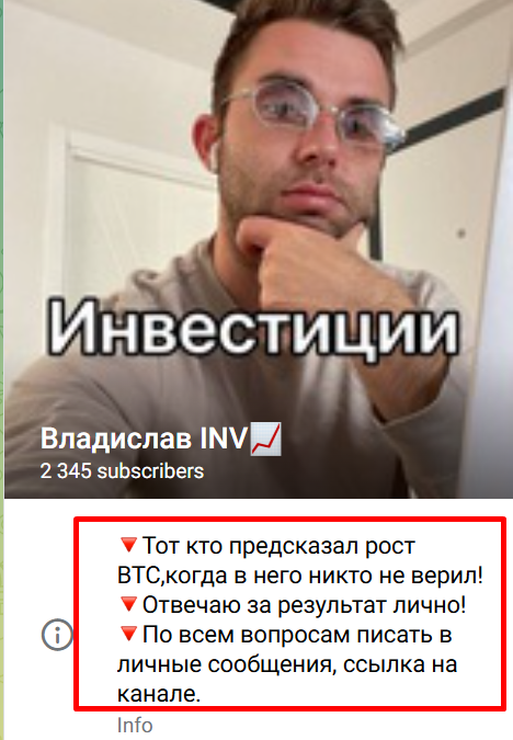 станислав кузнецов тг станислав кузнецов тг