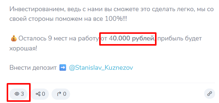 станислав кузнецов тг станислав кузнецов тг