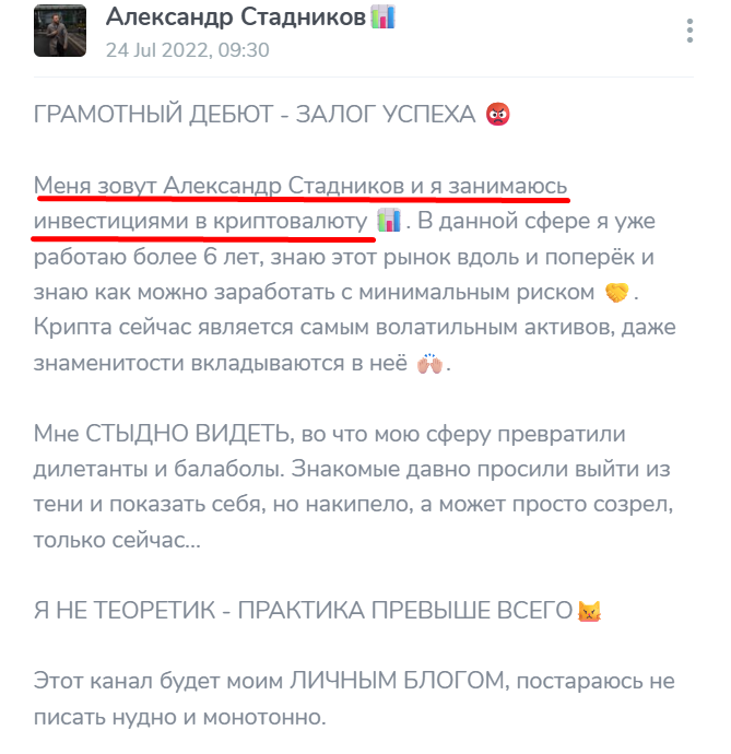 станислав кузнецов тг станислав кузнецов тг