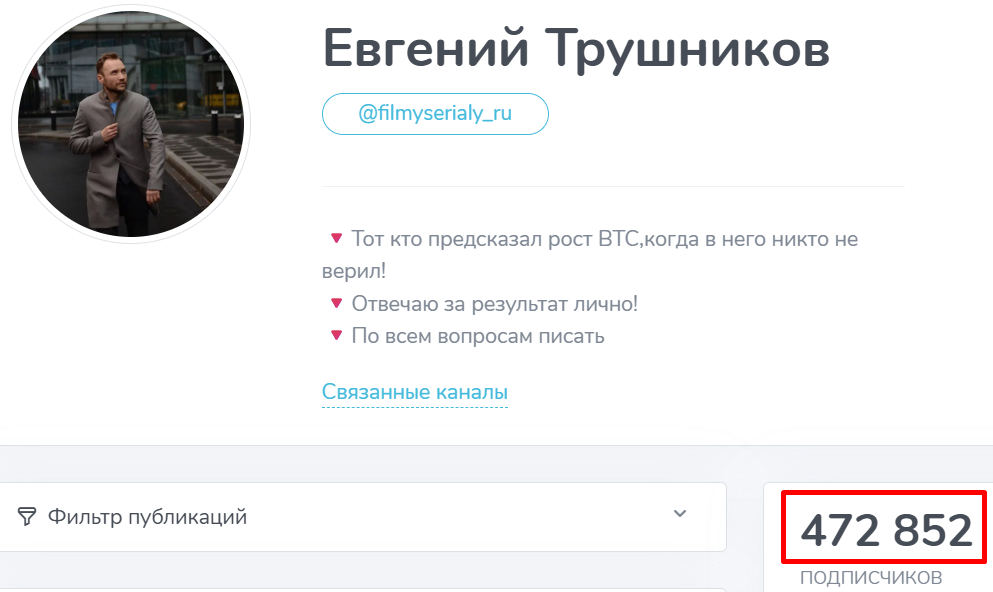 станислав кузнецов тг станислав кузнецов тг