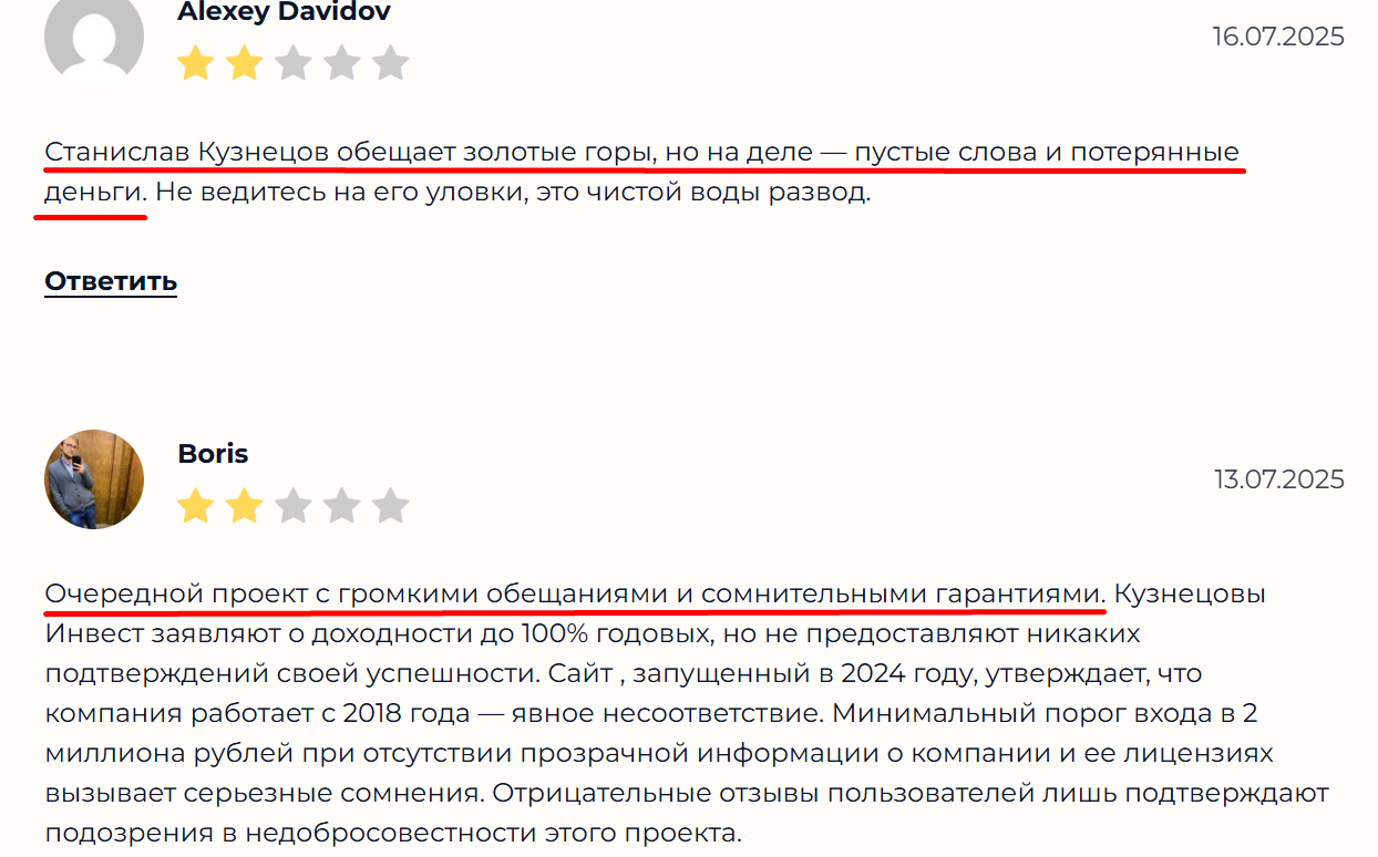 станислав кузнецов тг станислав кузнецов тг