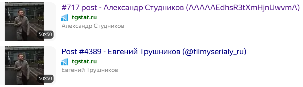 станислав кузнецов тг станислав кузнецов тг