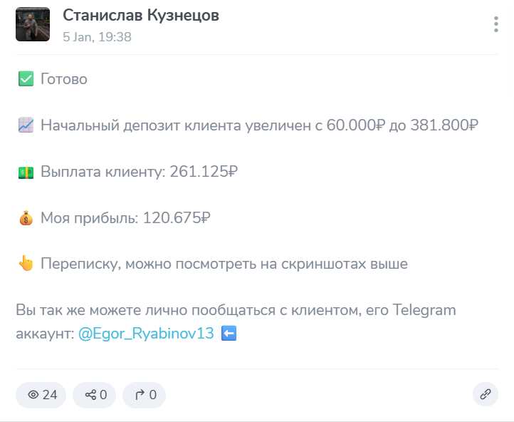 станислав кузнецов тг станислав кузнецов тг