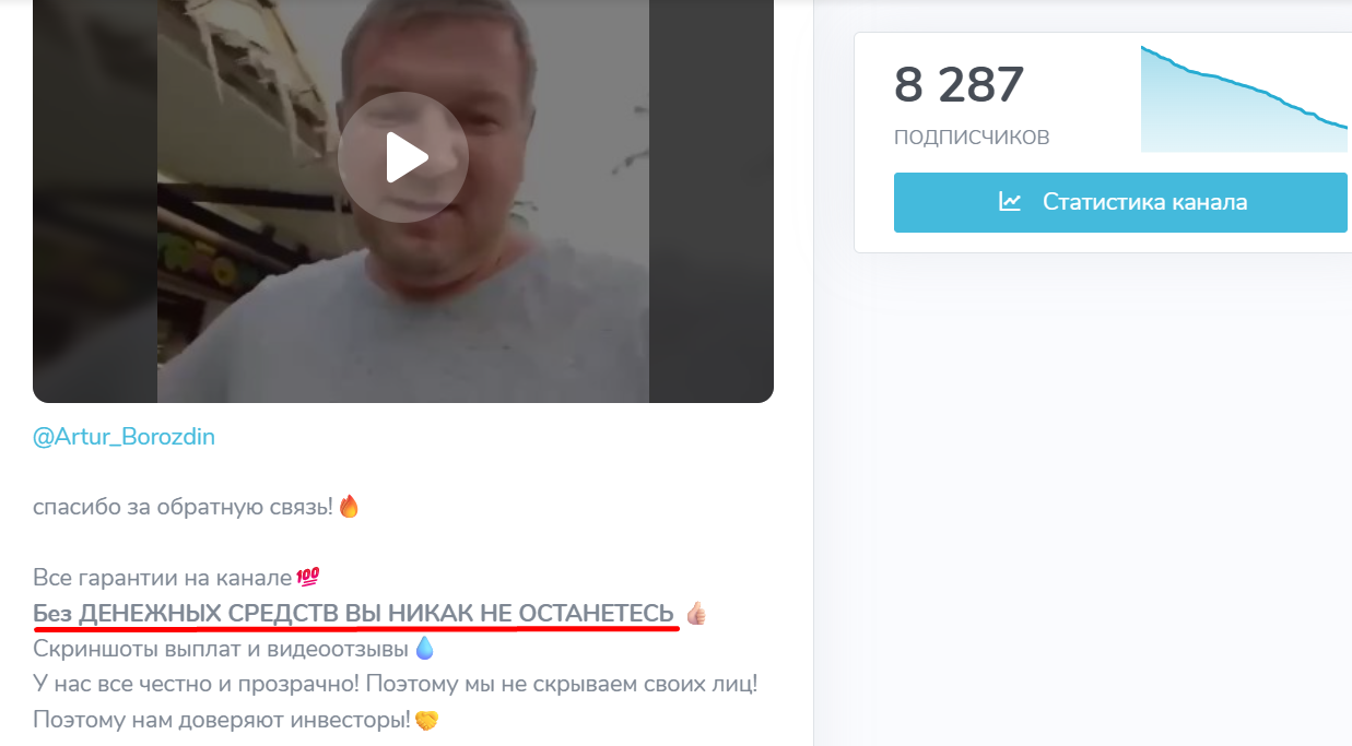 станислав кузнецов тг станислав кузнецов тг