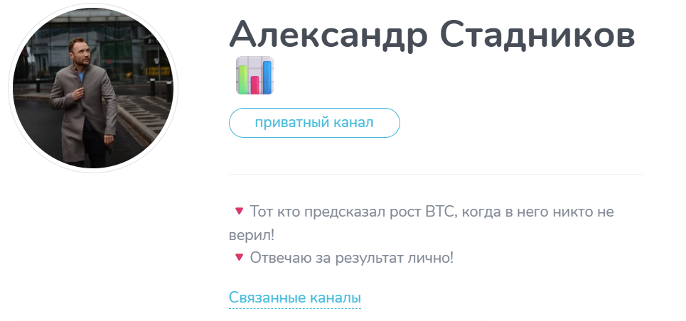 станислав кузнецов тг станислав кузнецов тг