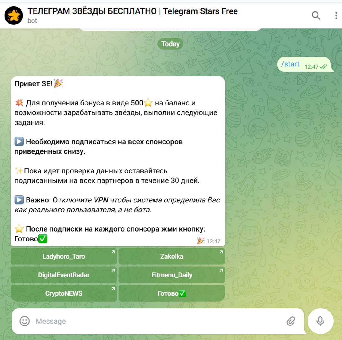 starsfortgrobot starsfortgrobot