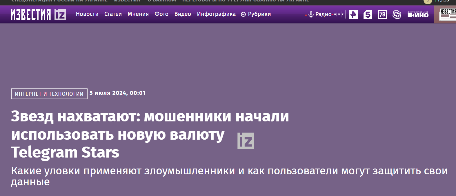 starsfortgrobot отзывы starsfortgrobot отзывы