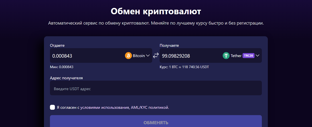 Stormex Io Stormex Io