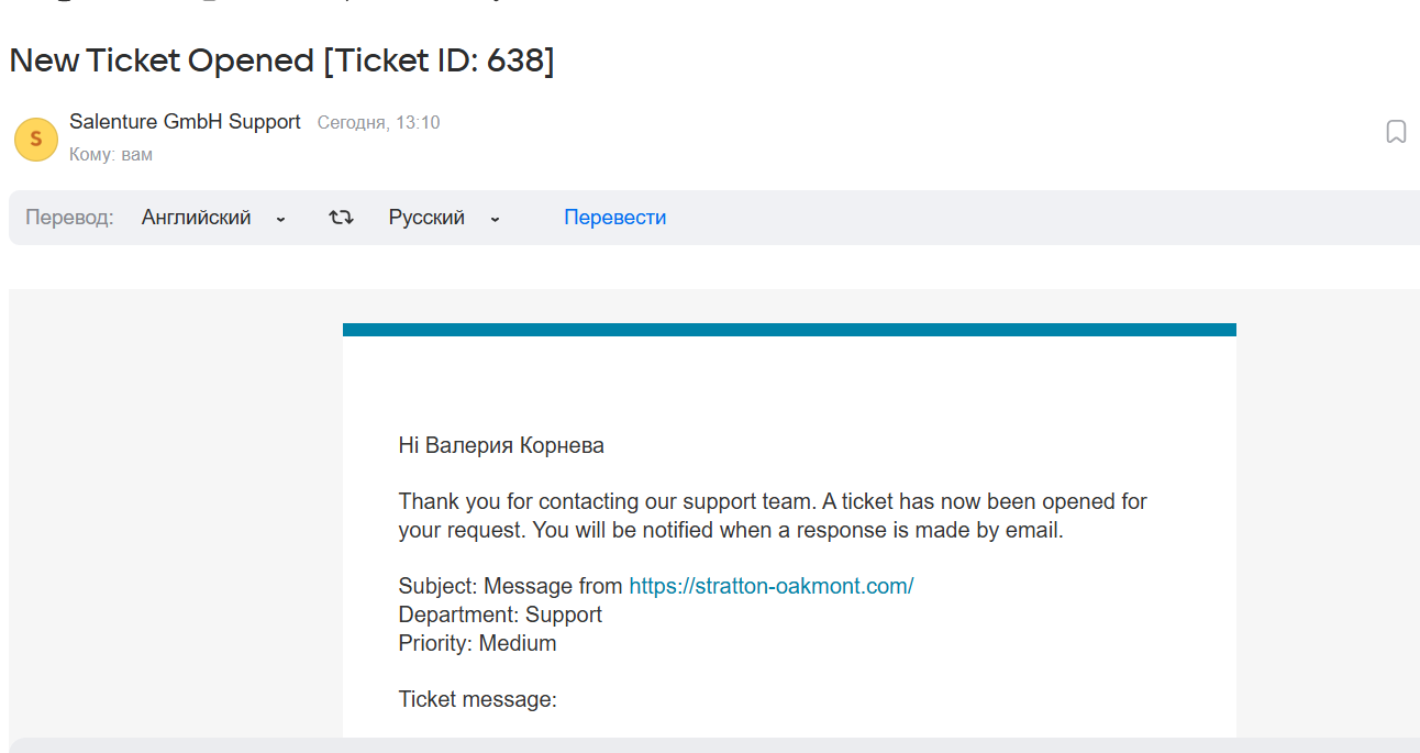 страттон оакмонт страттон оакмонт