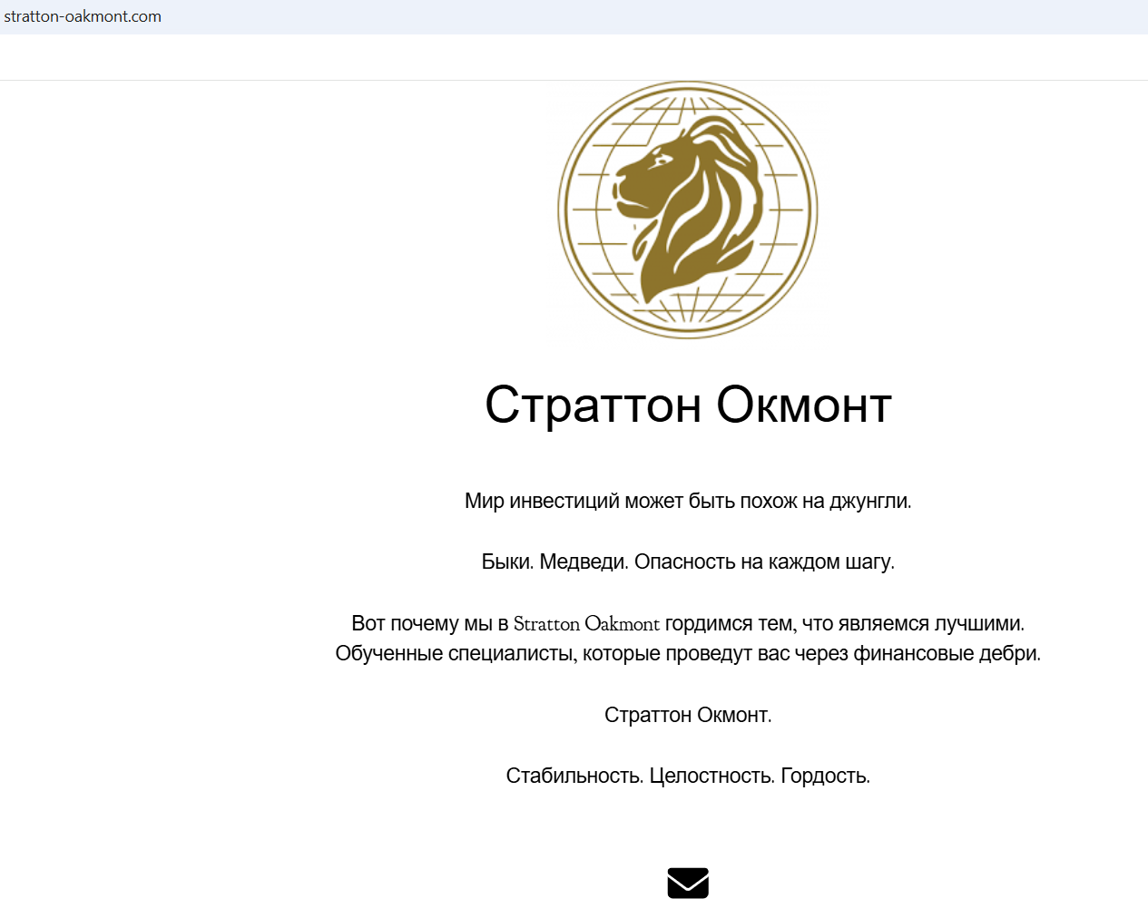 stratton oakmont stratton oakmont