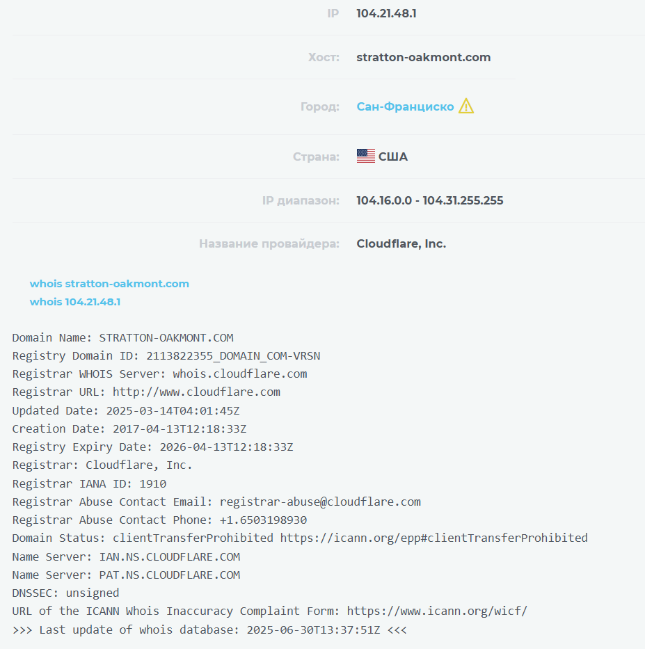 stratton oakmont inc stratton oakmont inc