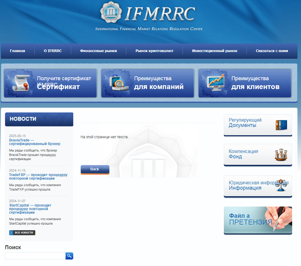 support coin x day support coin x day