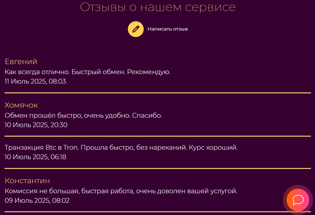 support mchanger cc support mchanger cc