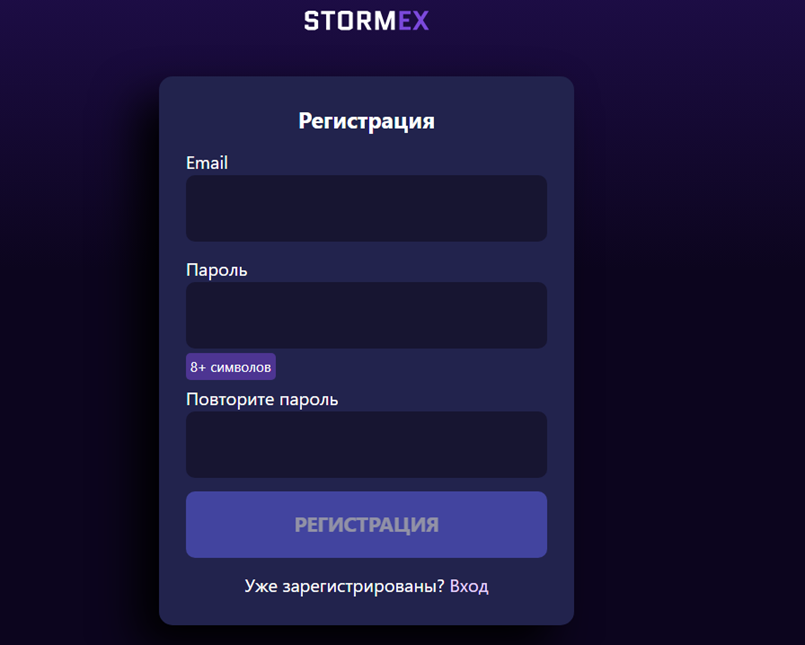 support Stormex Io support Stormex Io